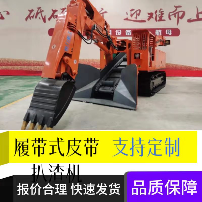 如何保養(yǎng)扒渣機輪胎？